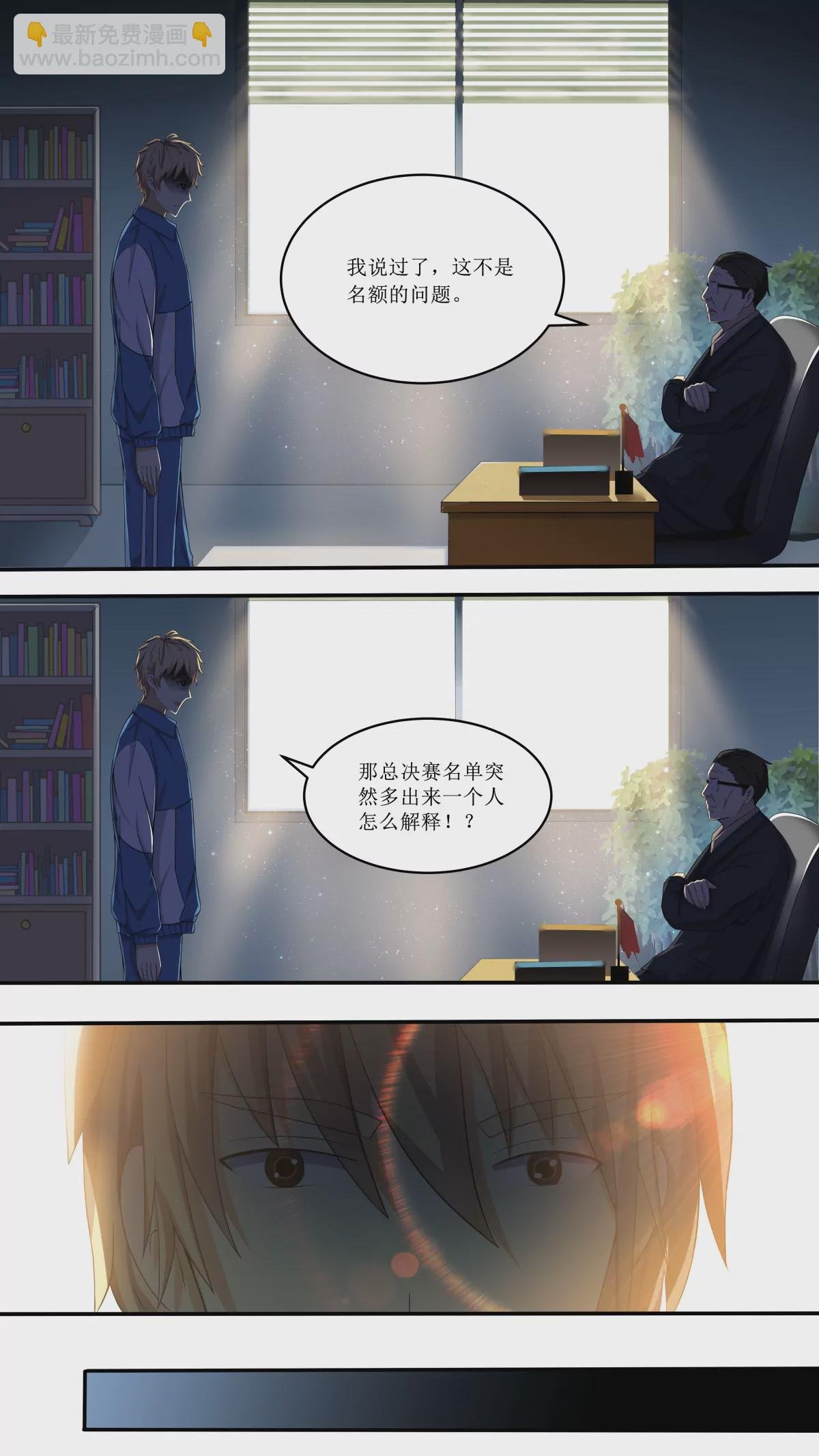 前传番外