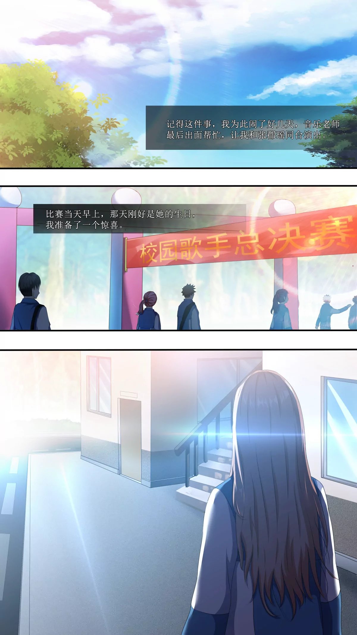 前传番外
