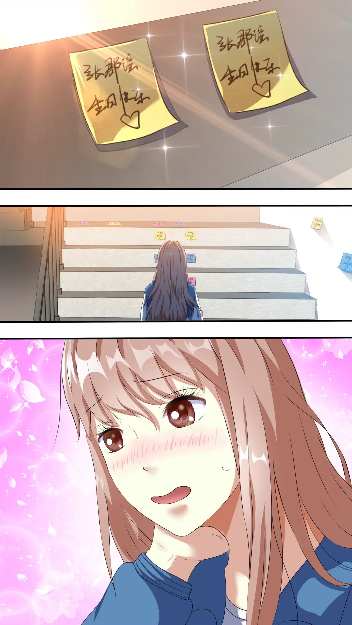 前传番外