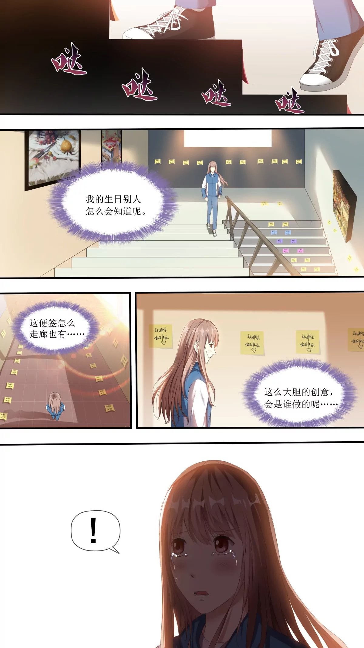 前传番外