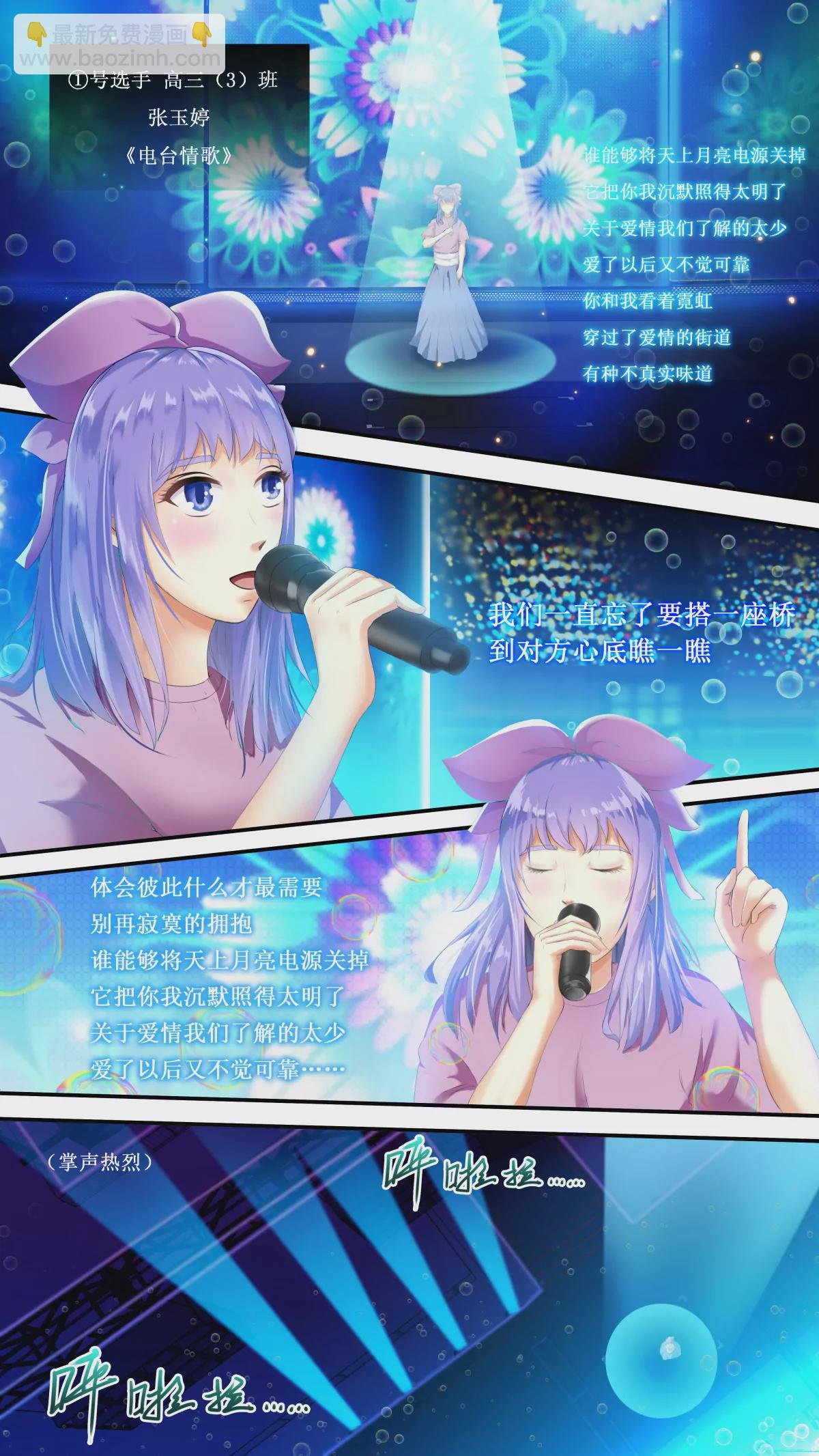 前传番外