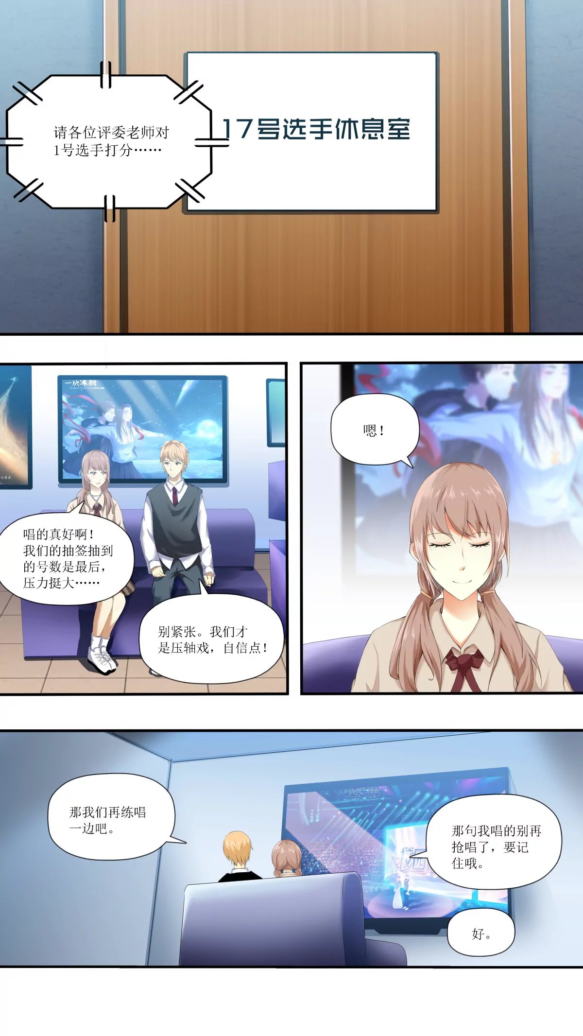 前传番外