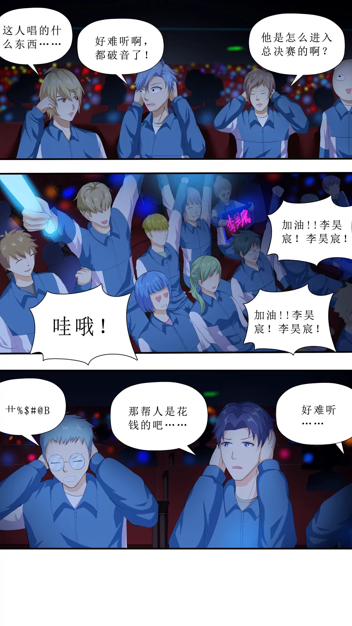 前传番外