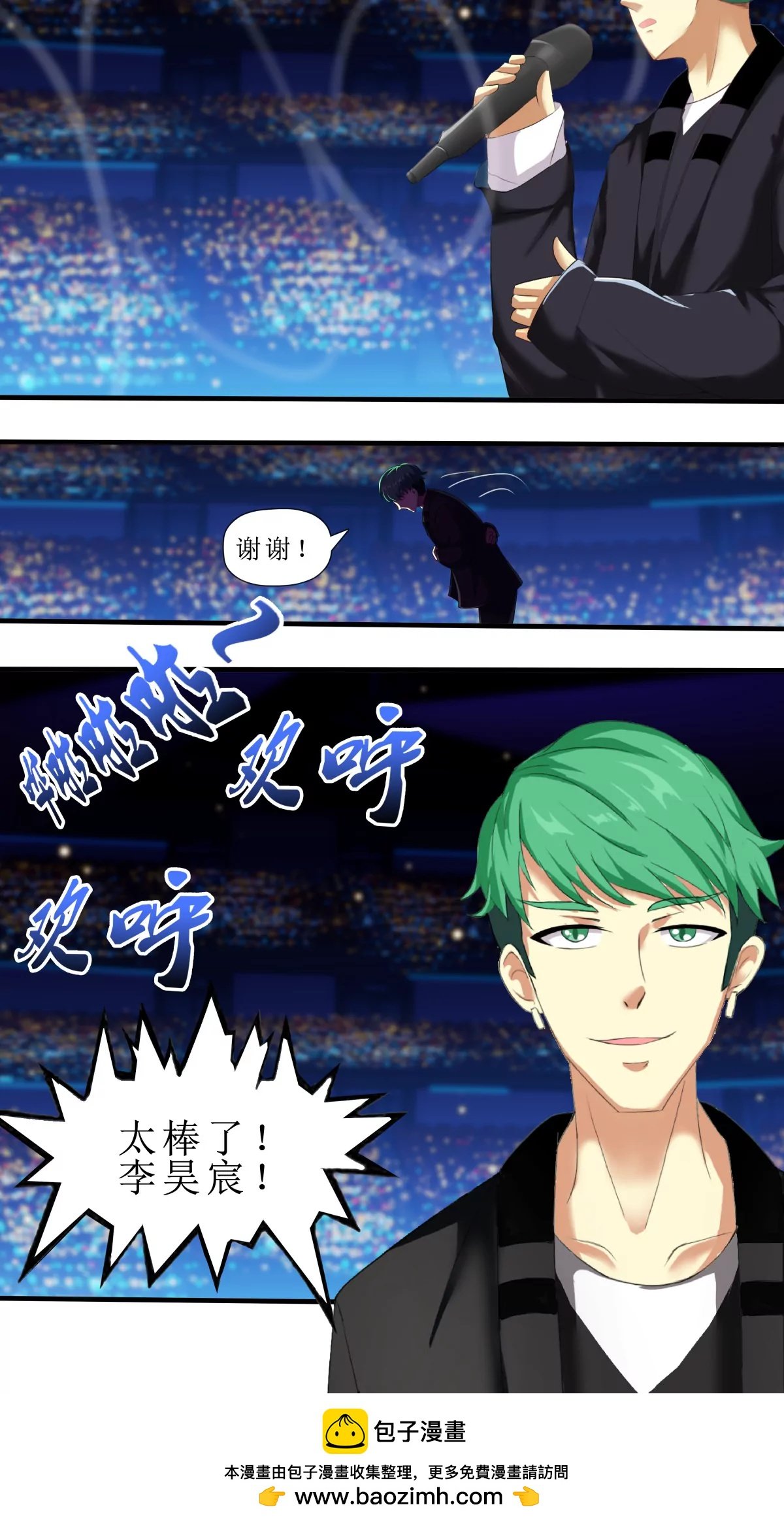 前传番外
