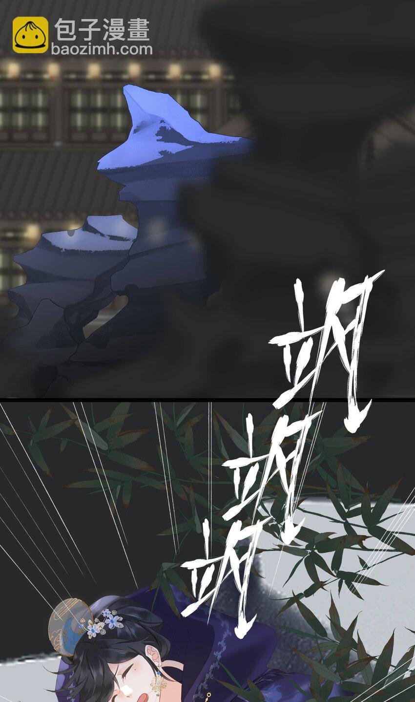 001 关于我刚穿越就【杀】了男主