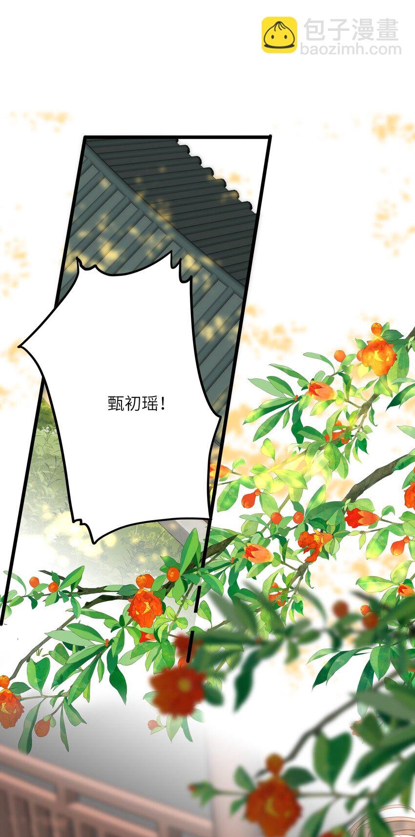 010 王爷，不相信妾身吗？
