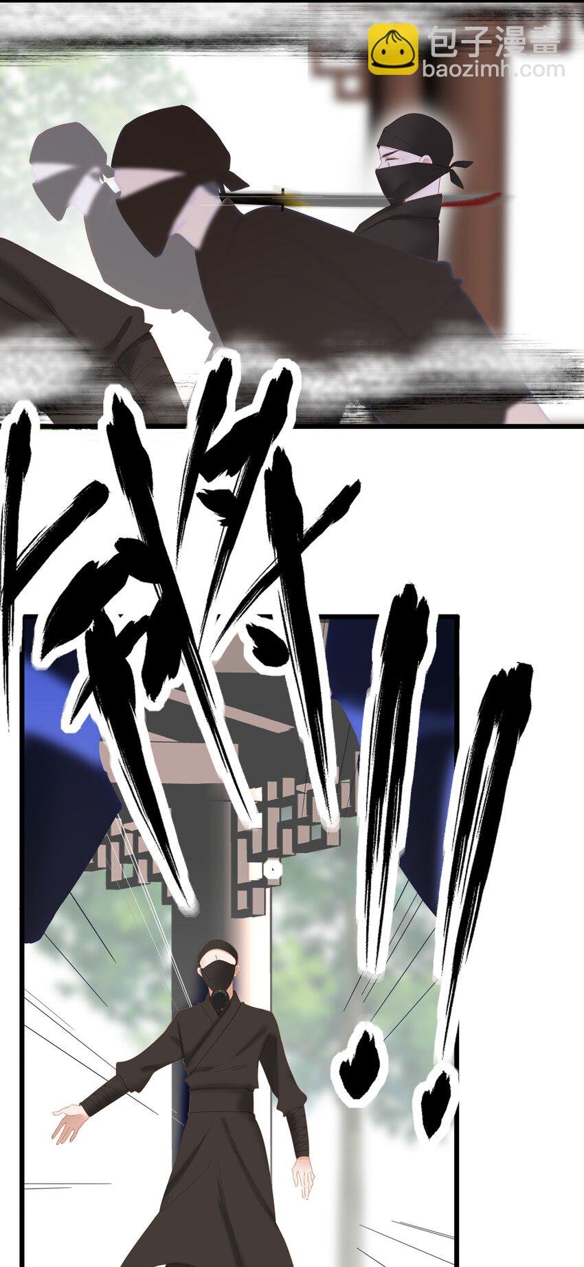 010 王爷，不相信妾身吗？