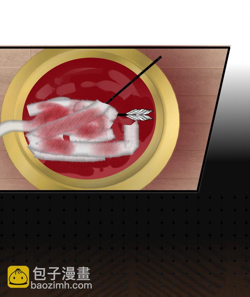 010 王爷，不相信妾身吗？