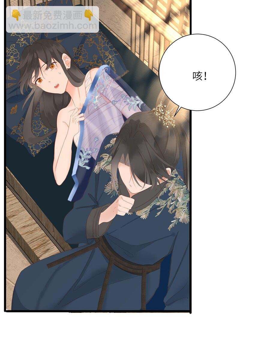 010 王爷，不相信妾身吗？