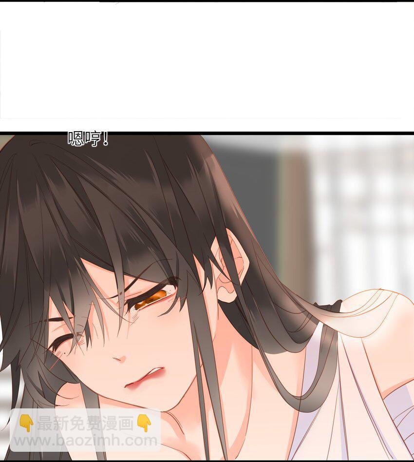 010 王爷，不相信妾身吗？
