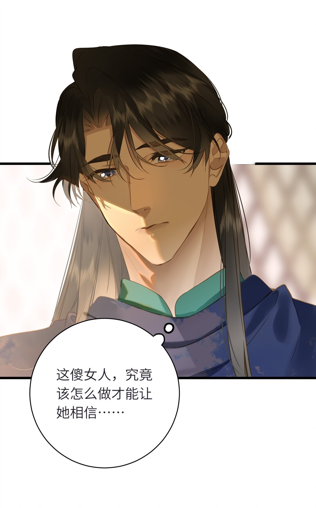 095 他的变化