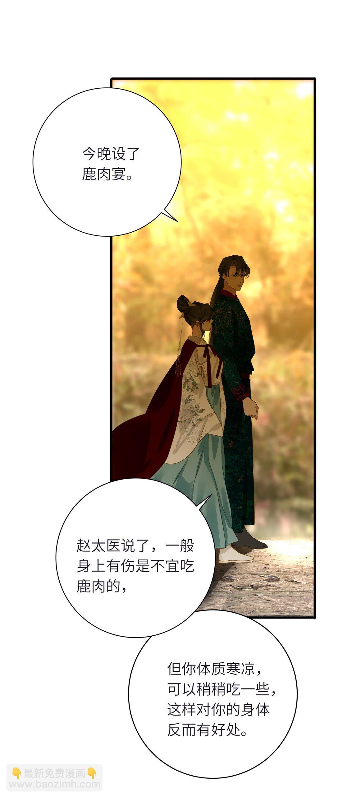 095 他的变化