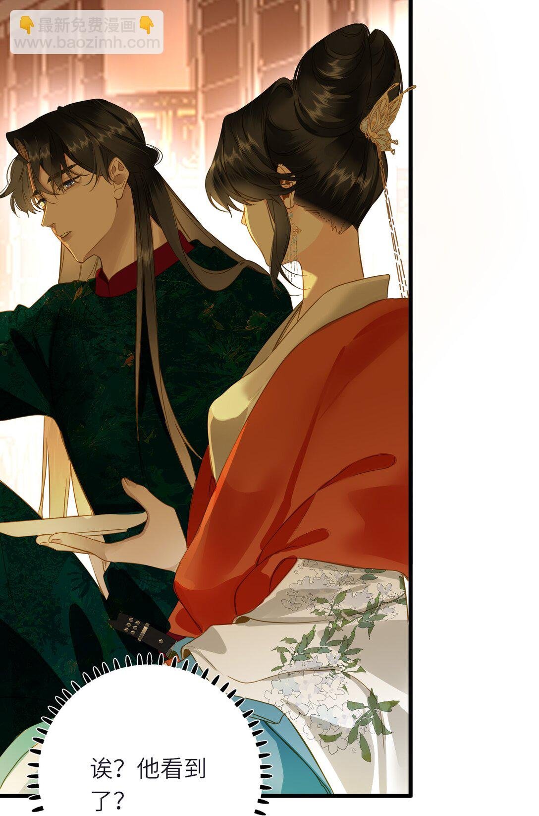 095 他的变化