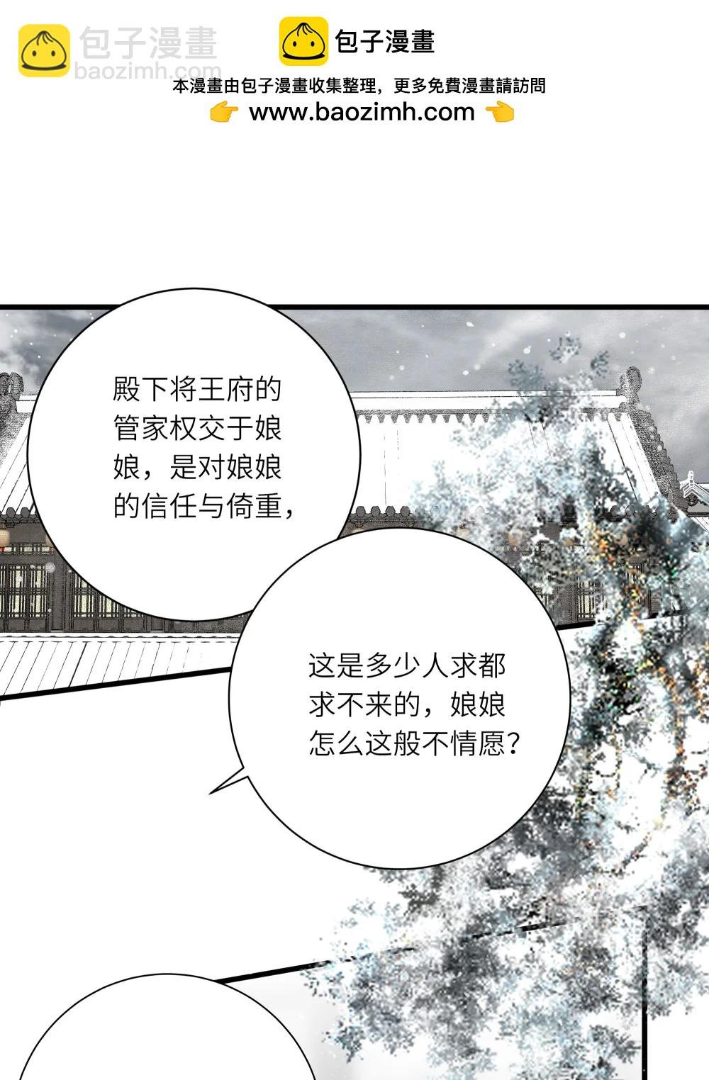 098 仗势