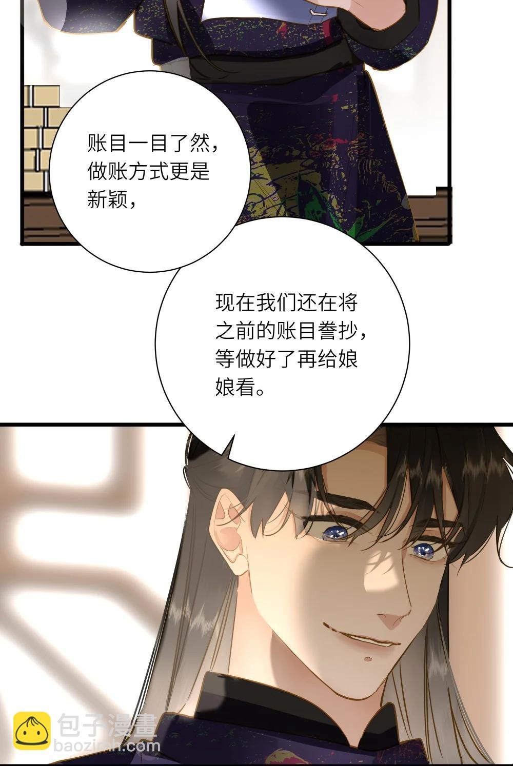 098 仗势
