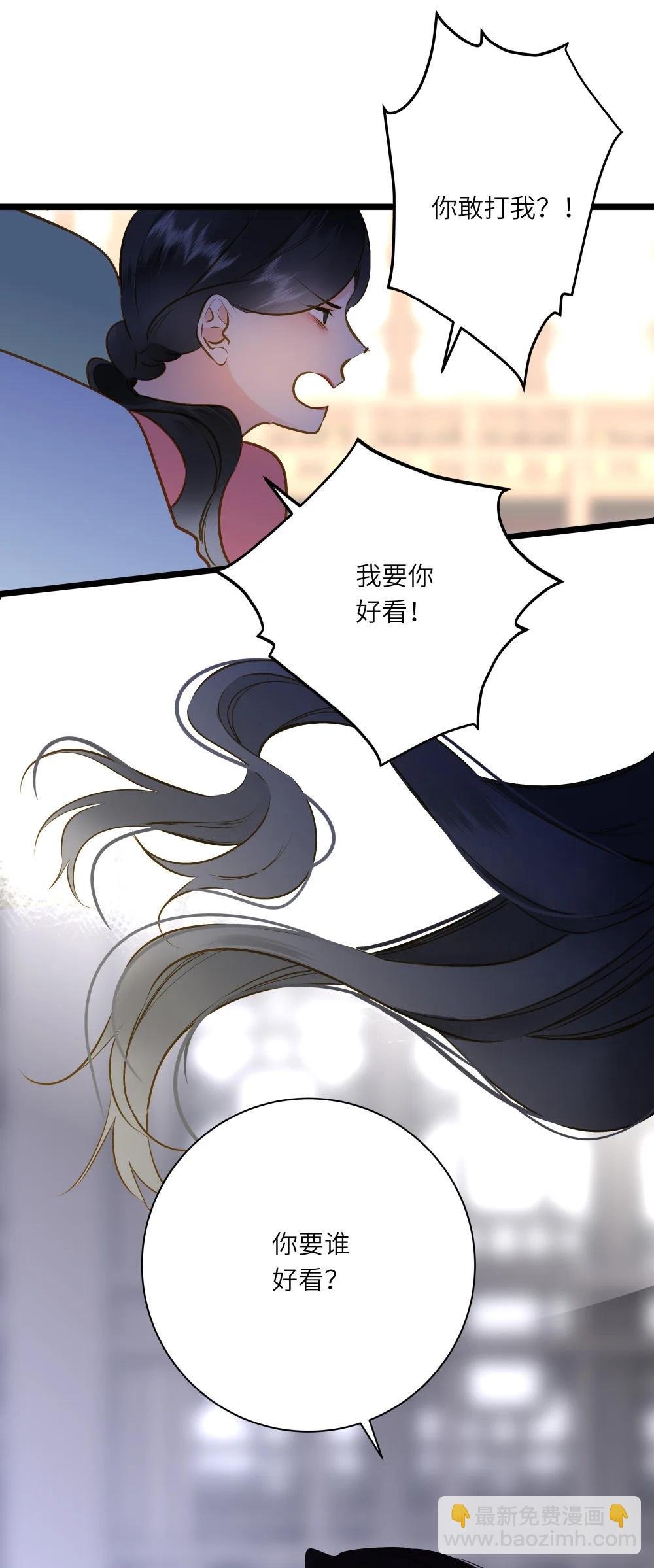 098 仗势
