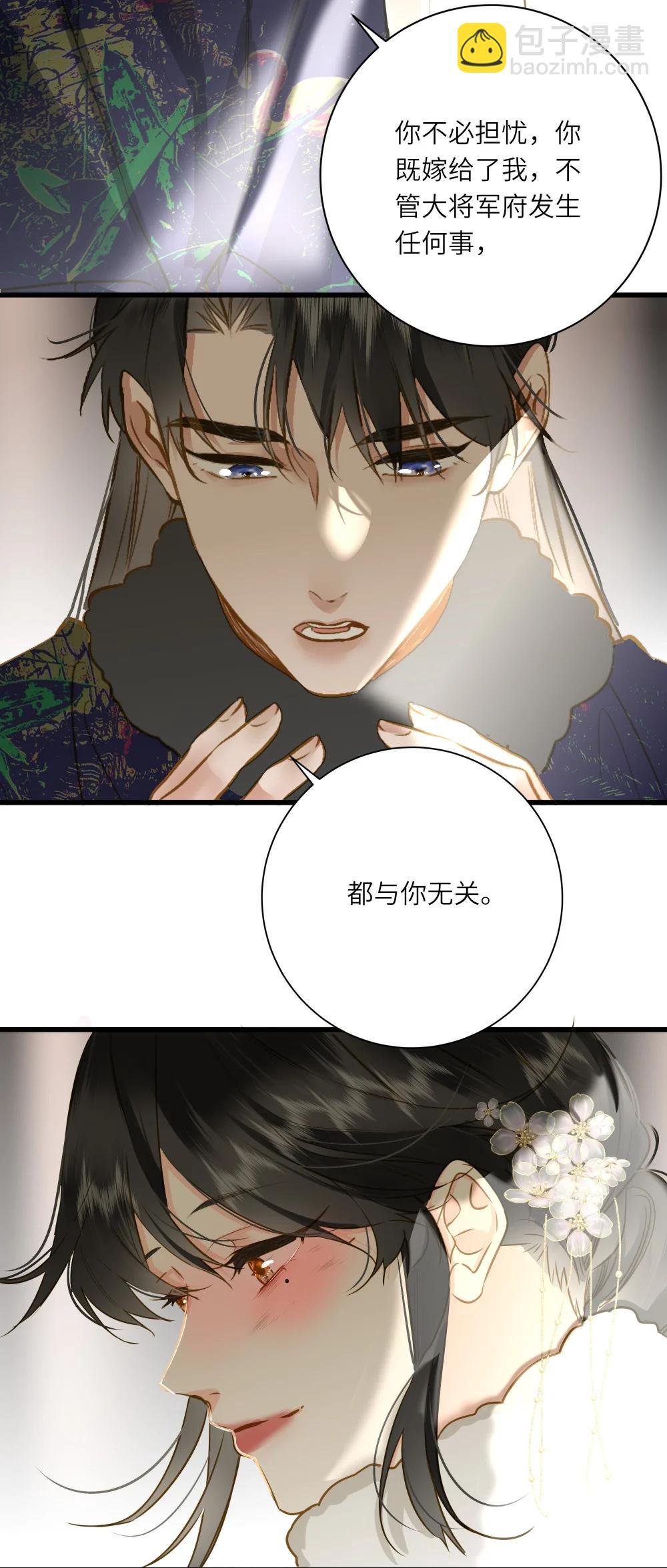 098 仗势