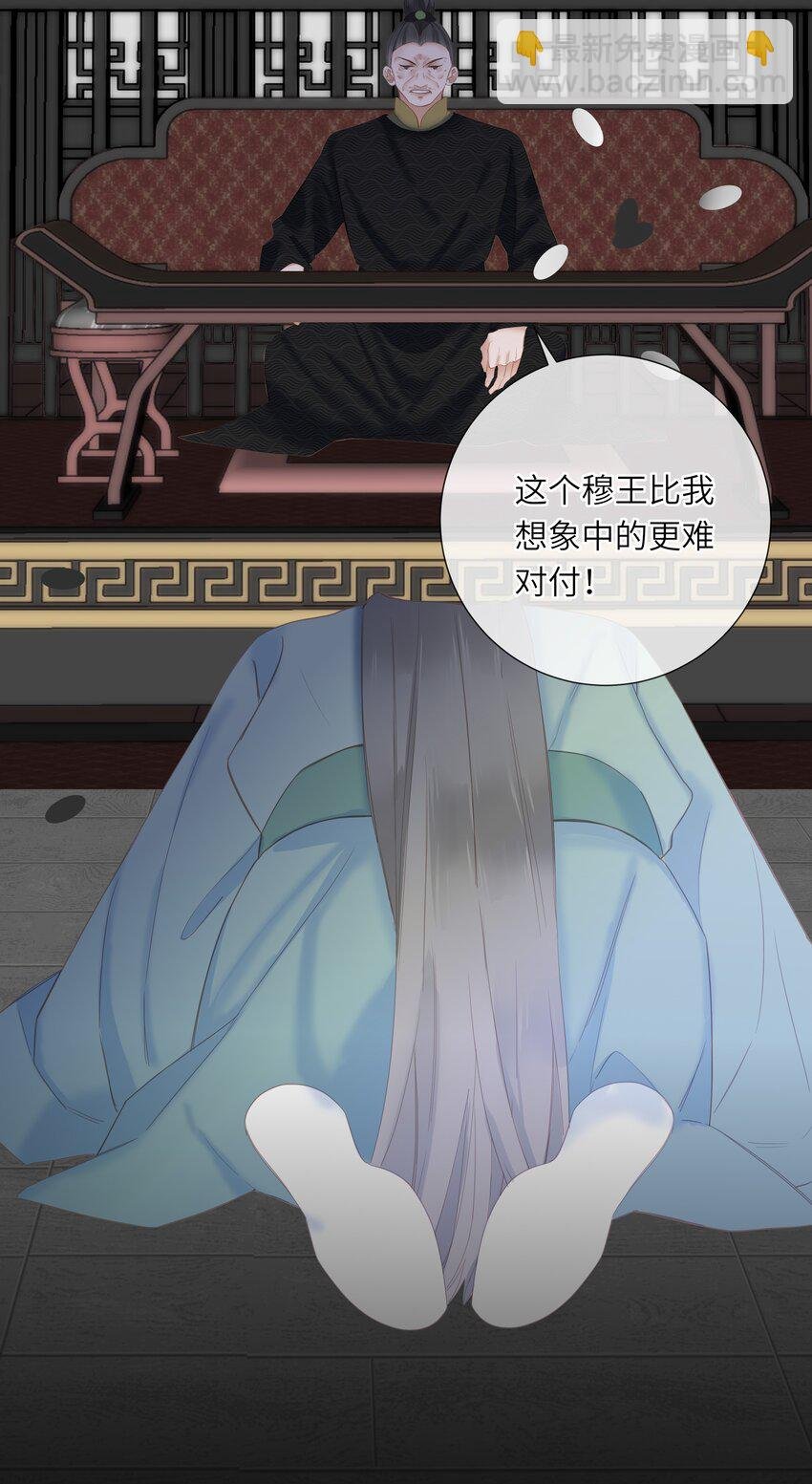 011 一物降一物