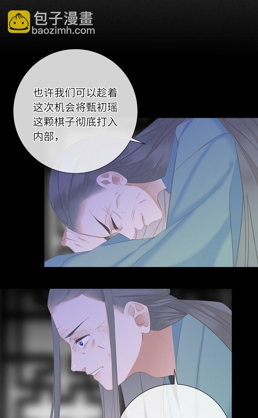 011 一物降一物