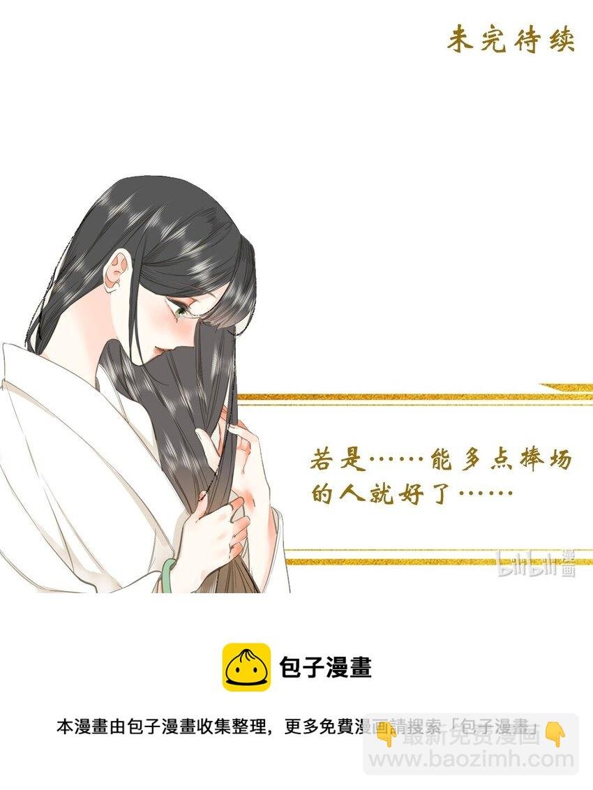 011 一物降一物