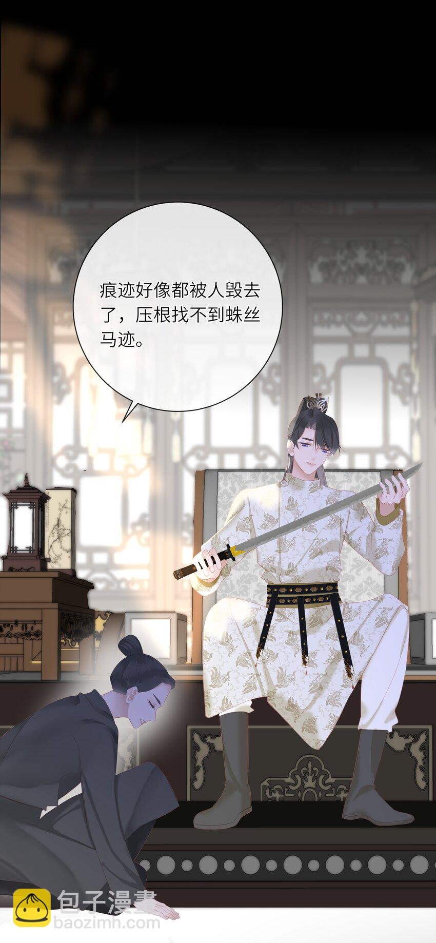 012 真真假假