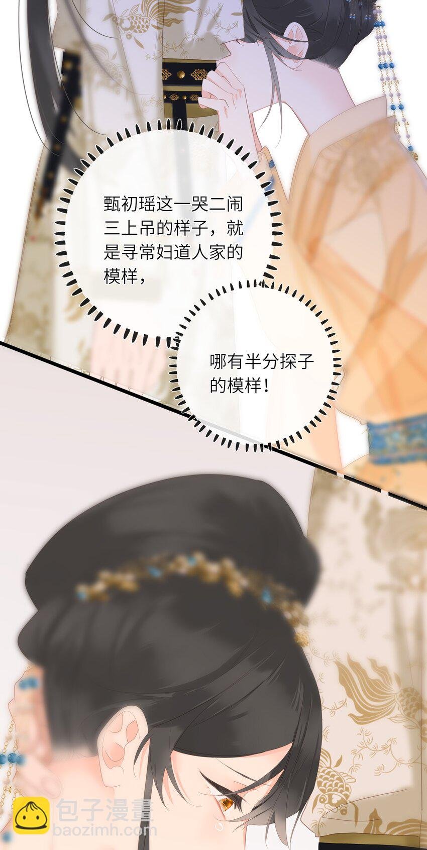 012 真真假假