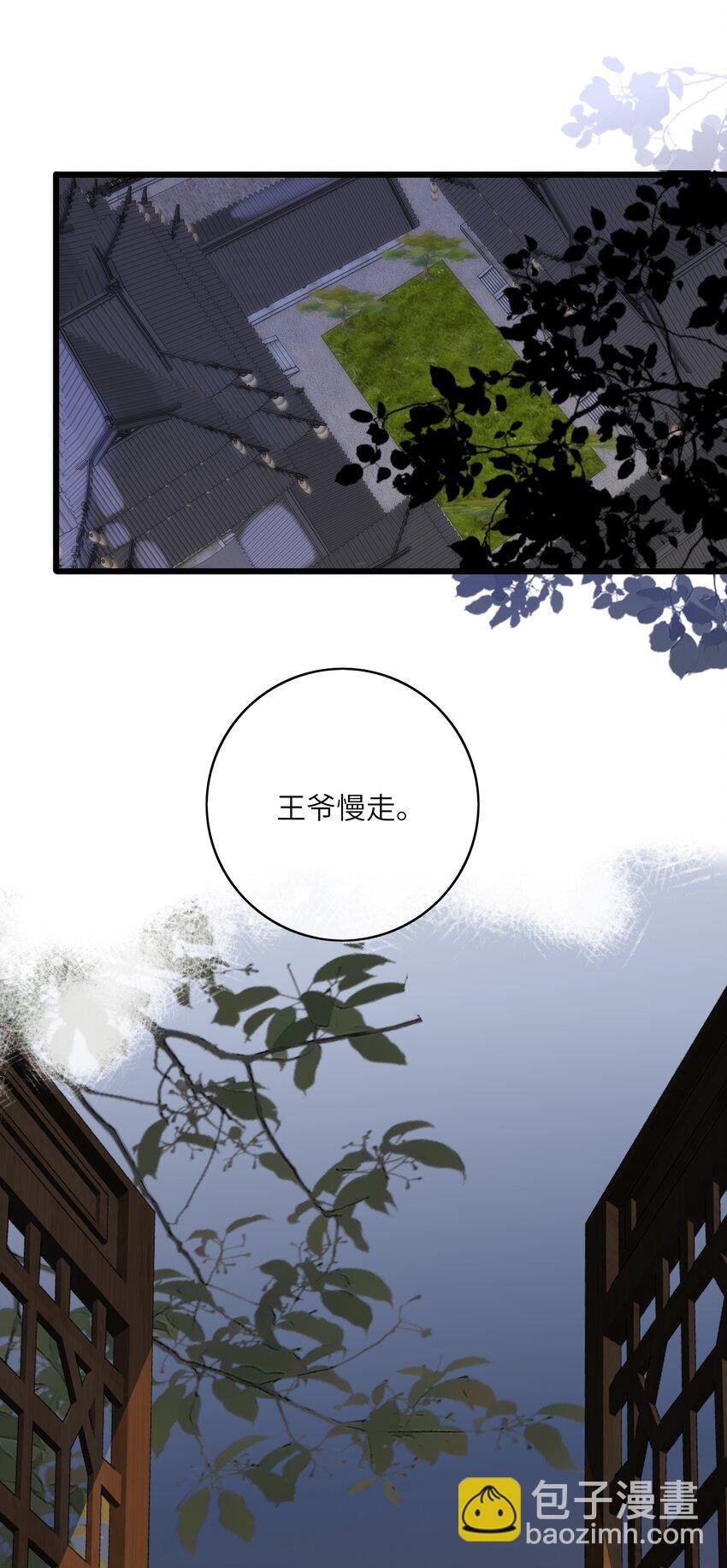 013 交锋