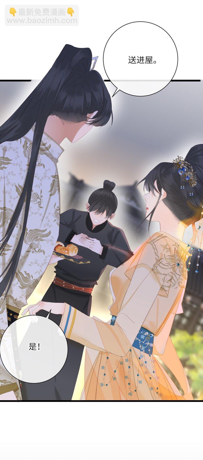 013 交锋
