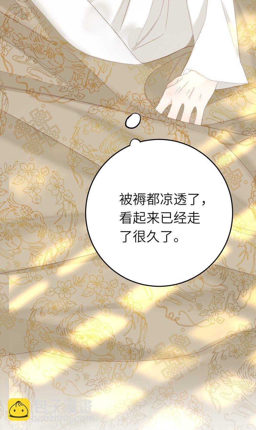 013 交锋