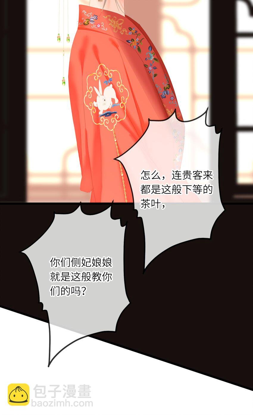013 交锋
