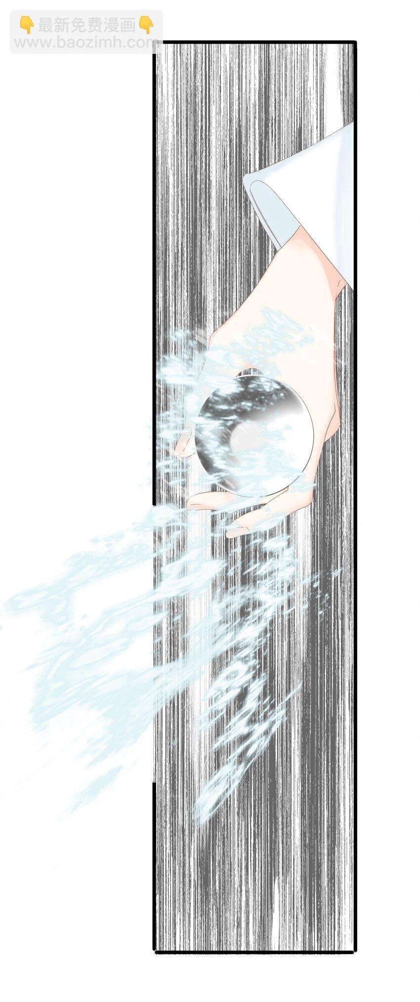 013 交锋