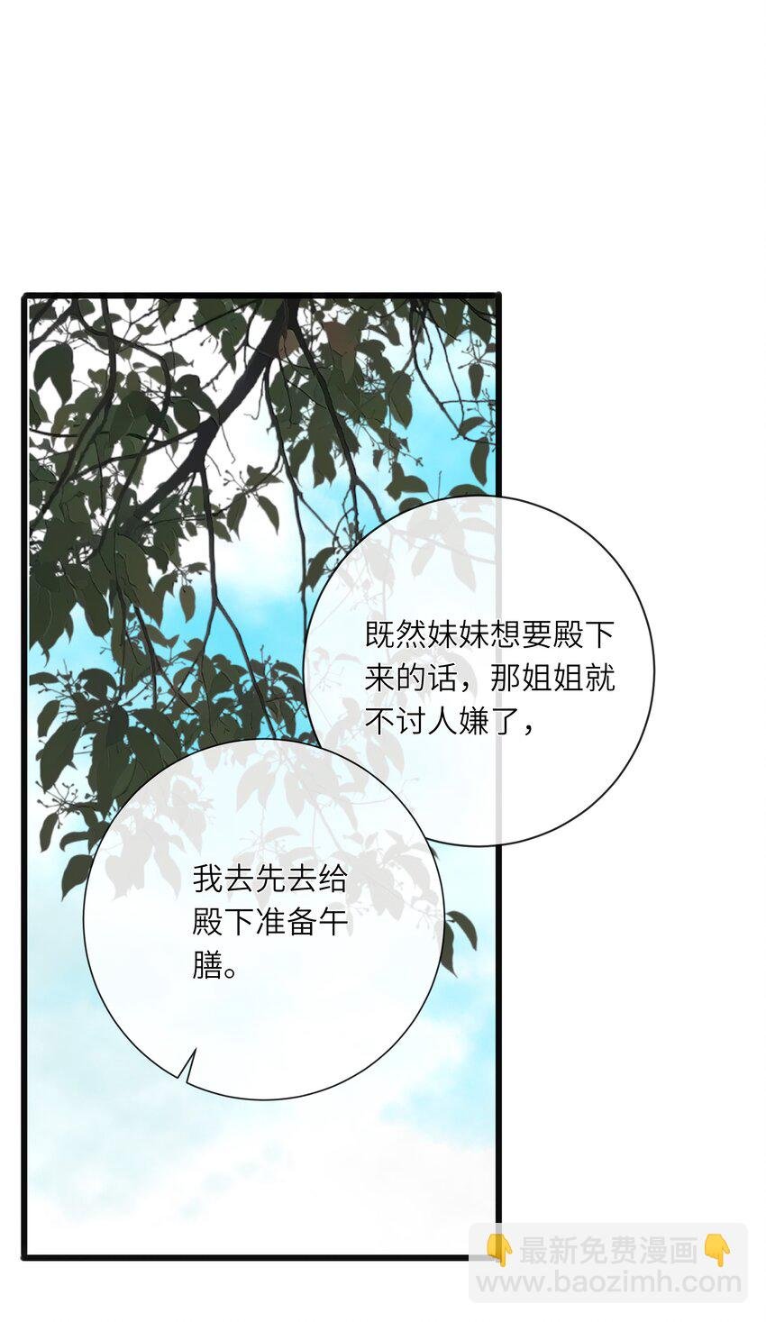 014 窥伺