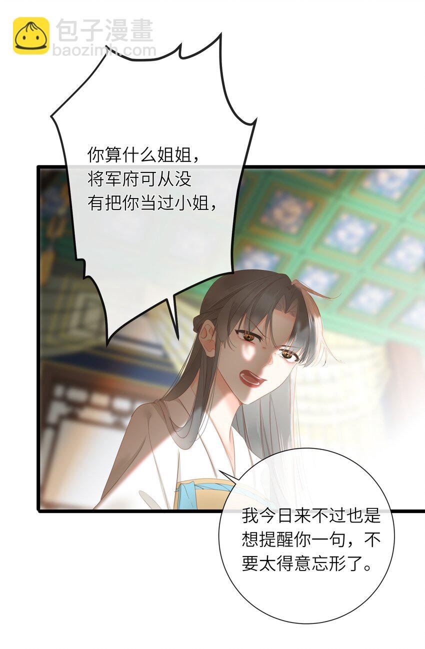 014 窥伺