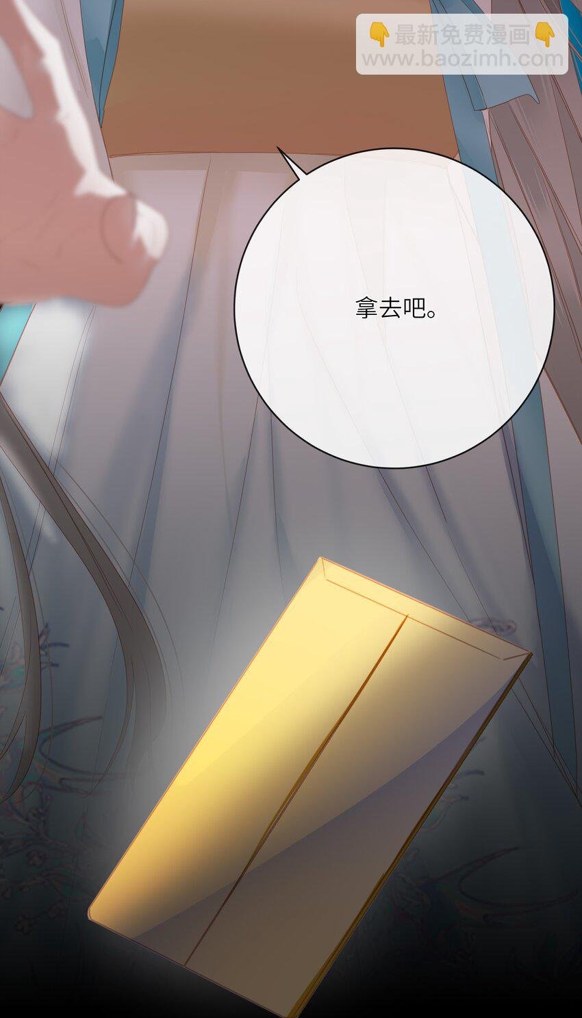014 窥伺
