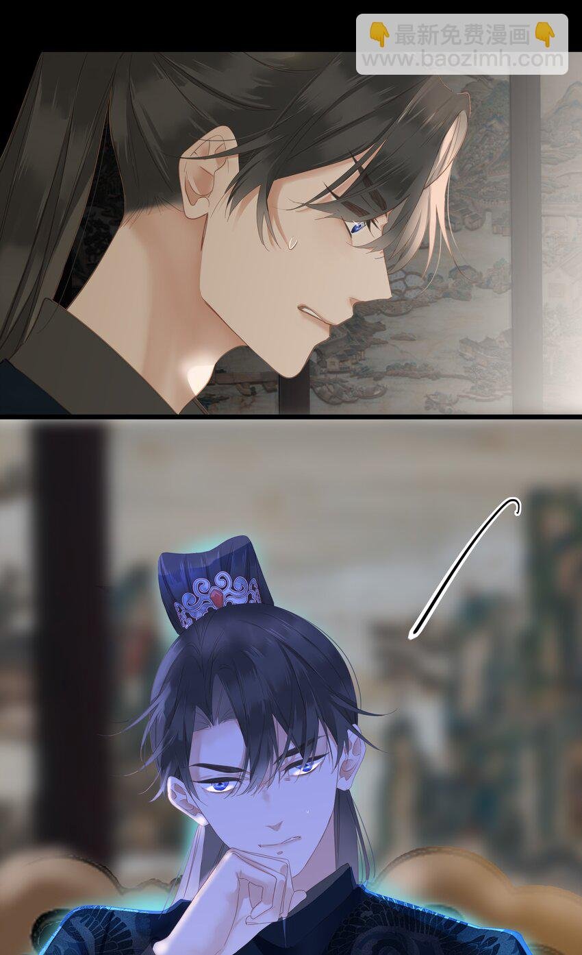 014 窥伺