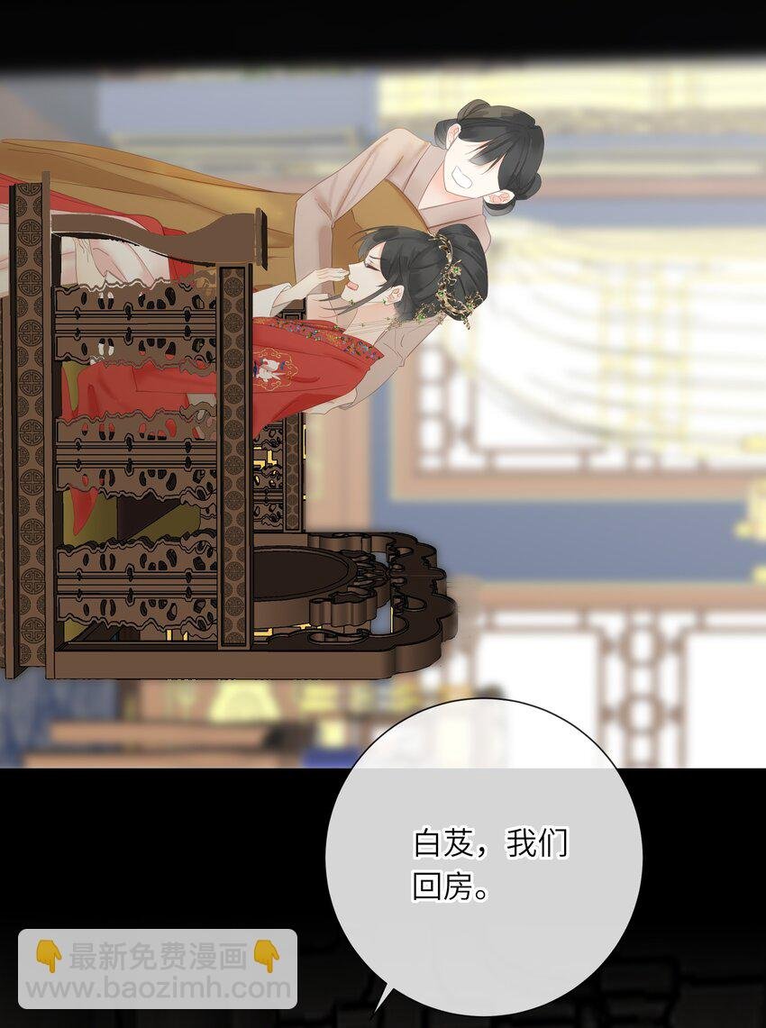 014 窥伺