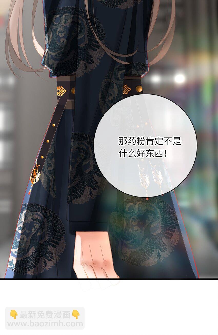 014 窥伺