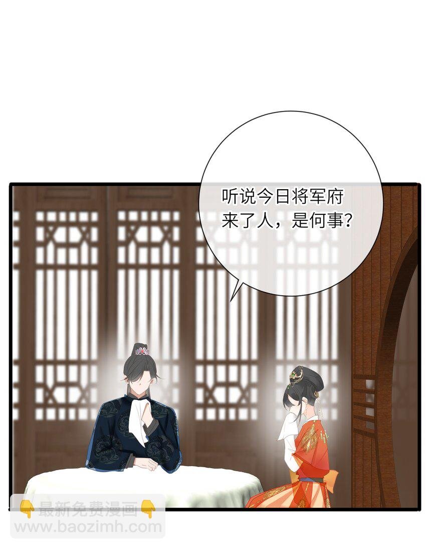 014 窥伺