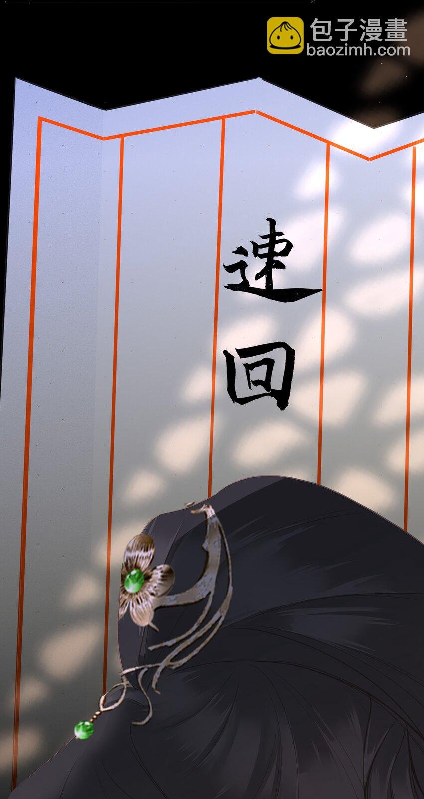 014 窥伺