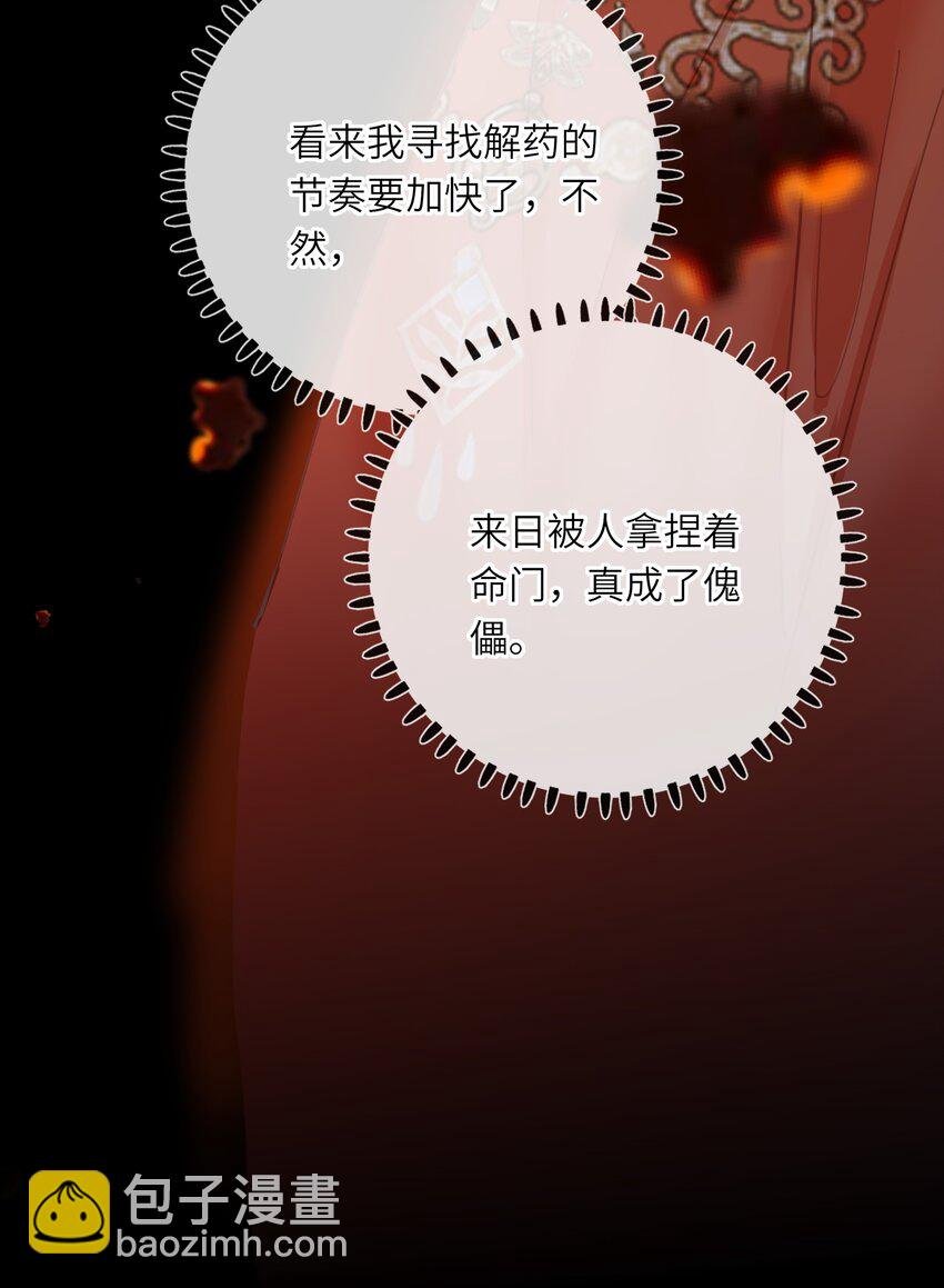 014 窥伺