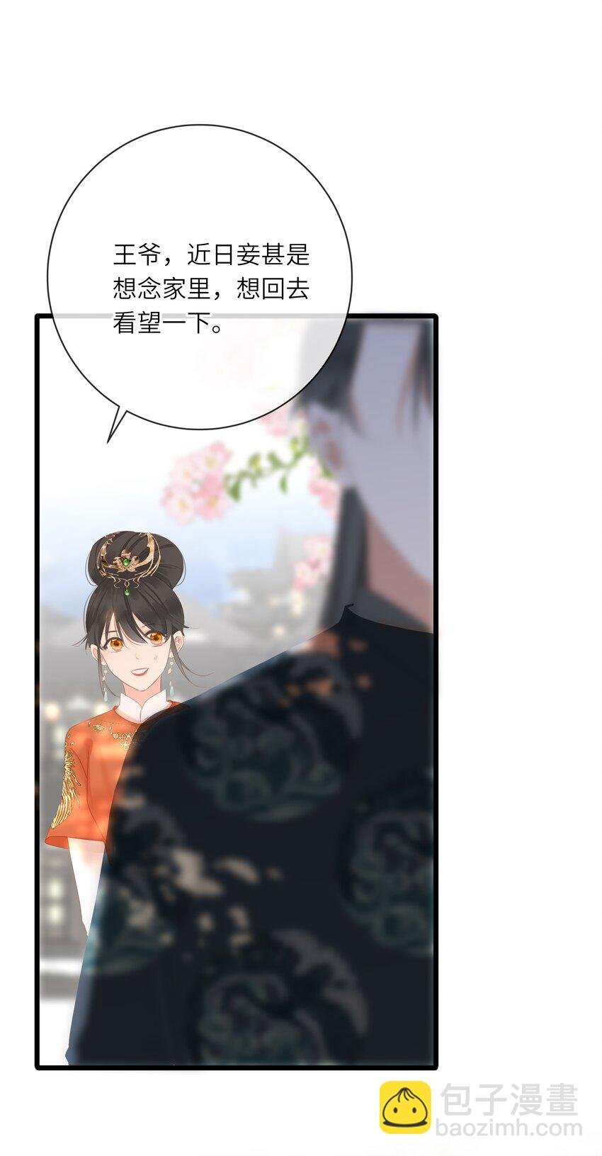 014 窥伺