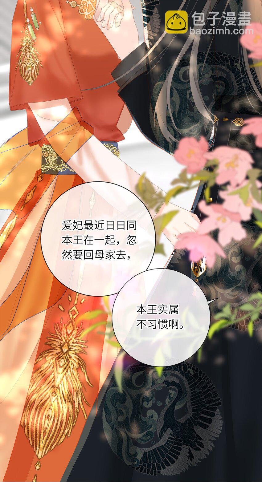 014 窥伺