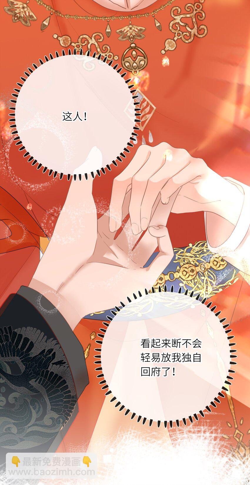 014 窥伺