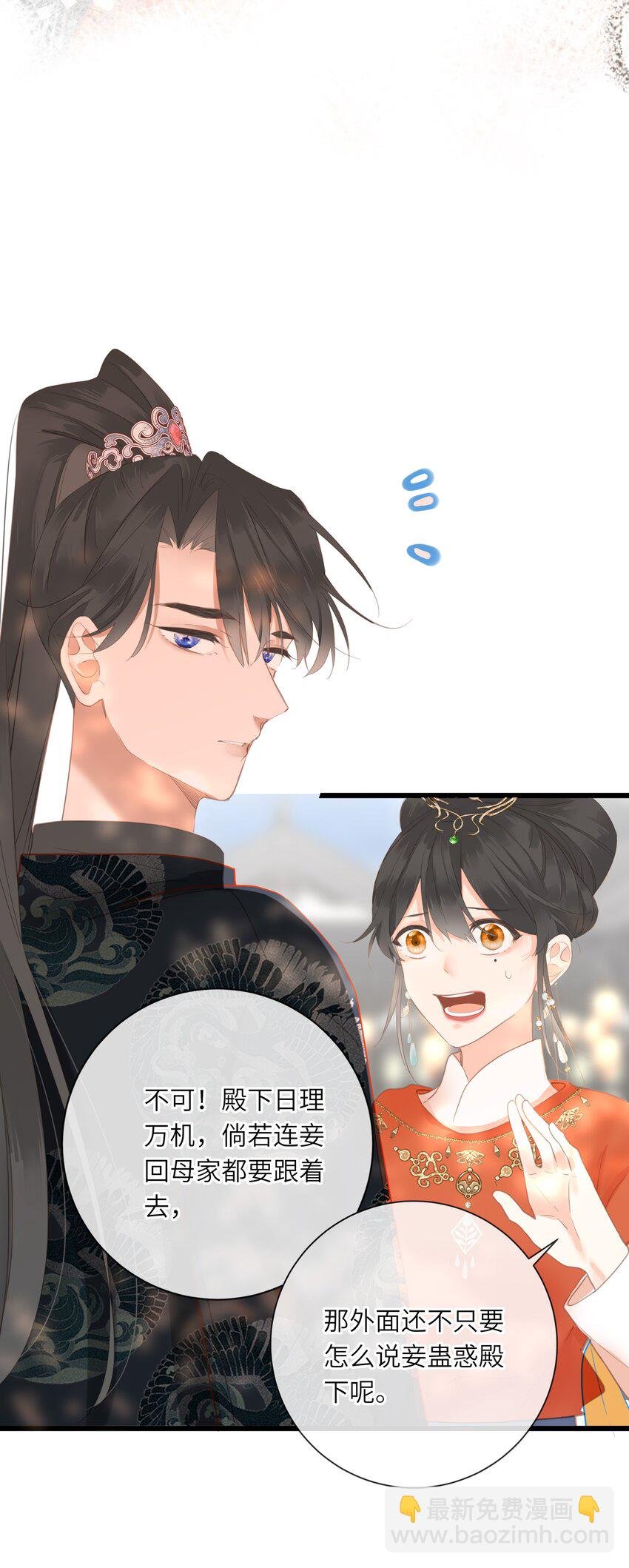 014 窥伺