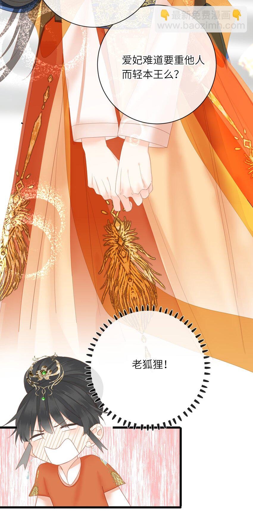 014 窥伺