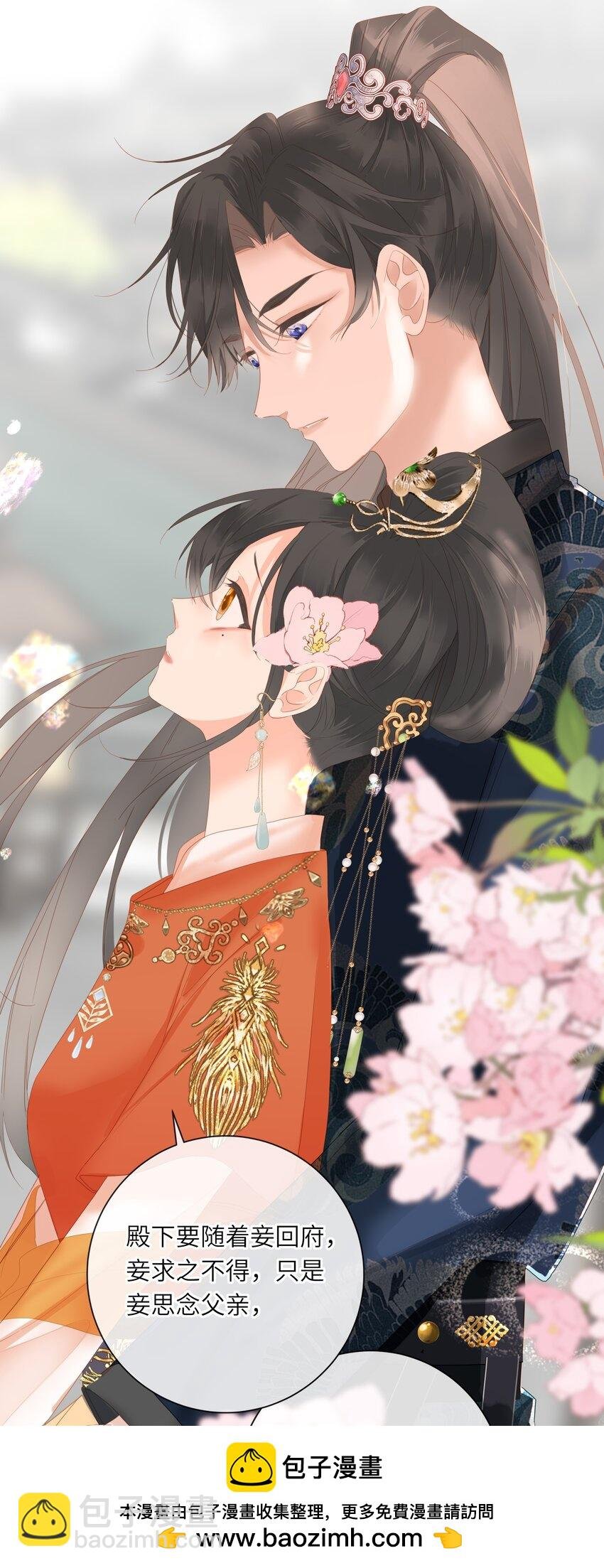 014 窥伺