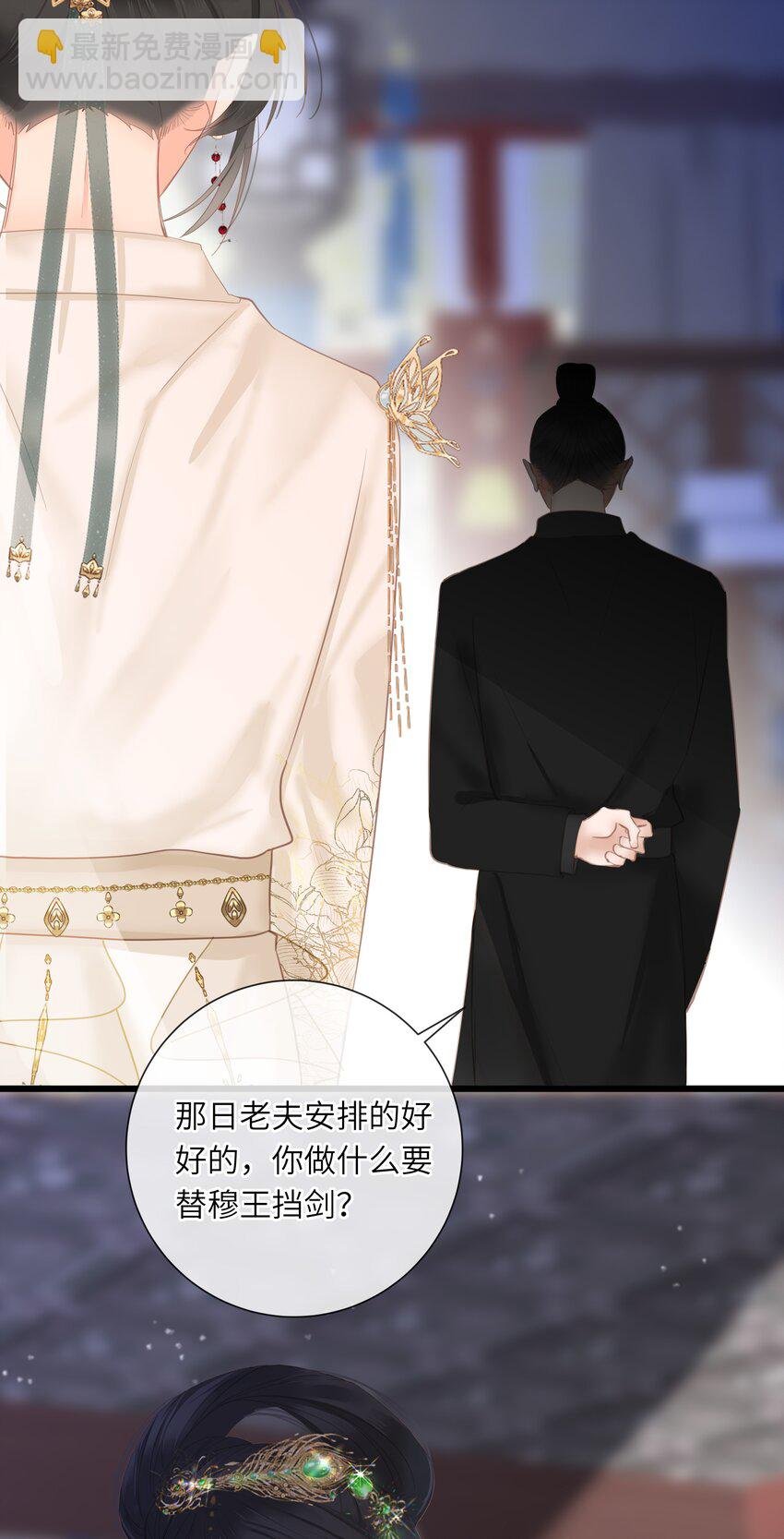016 棋逢对手