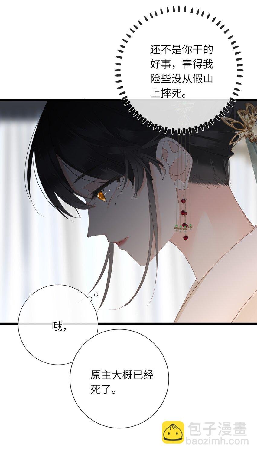 016 棋逢对手