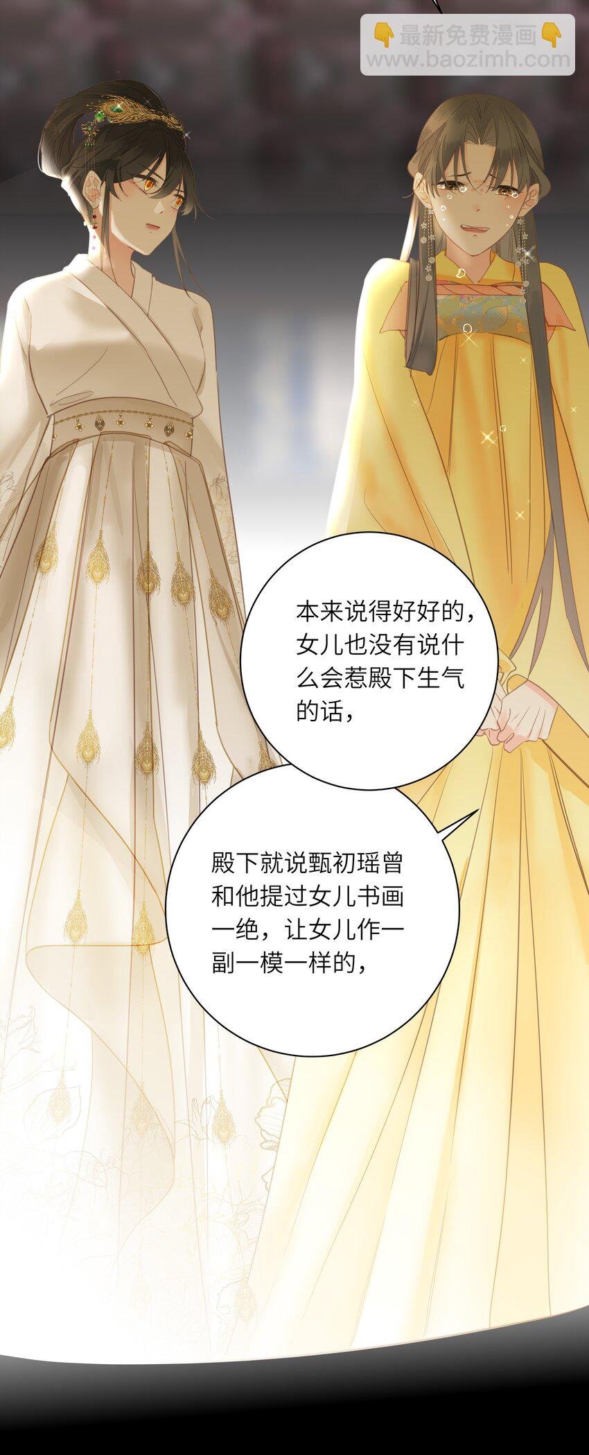 016 棋逢对手