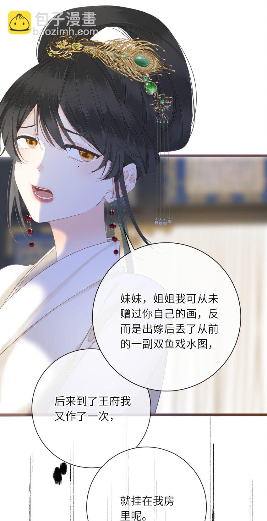 016 棋逢对手